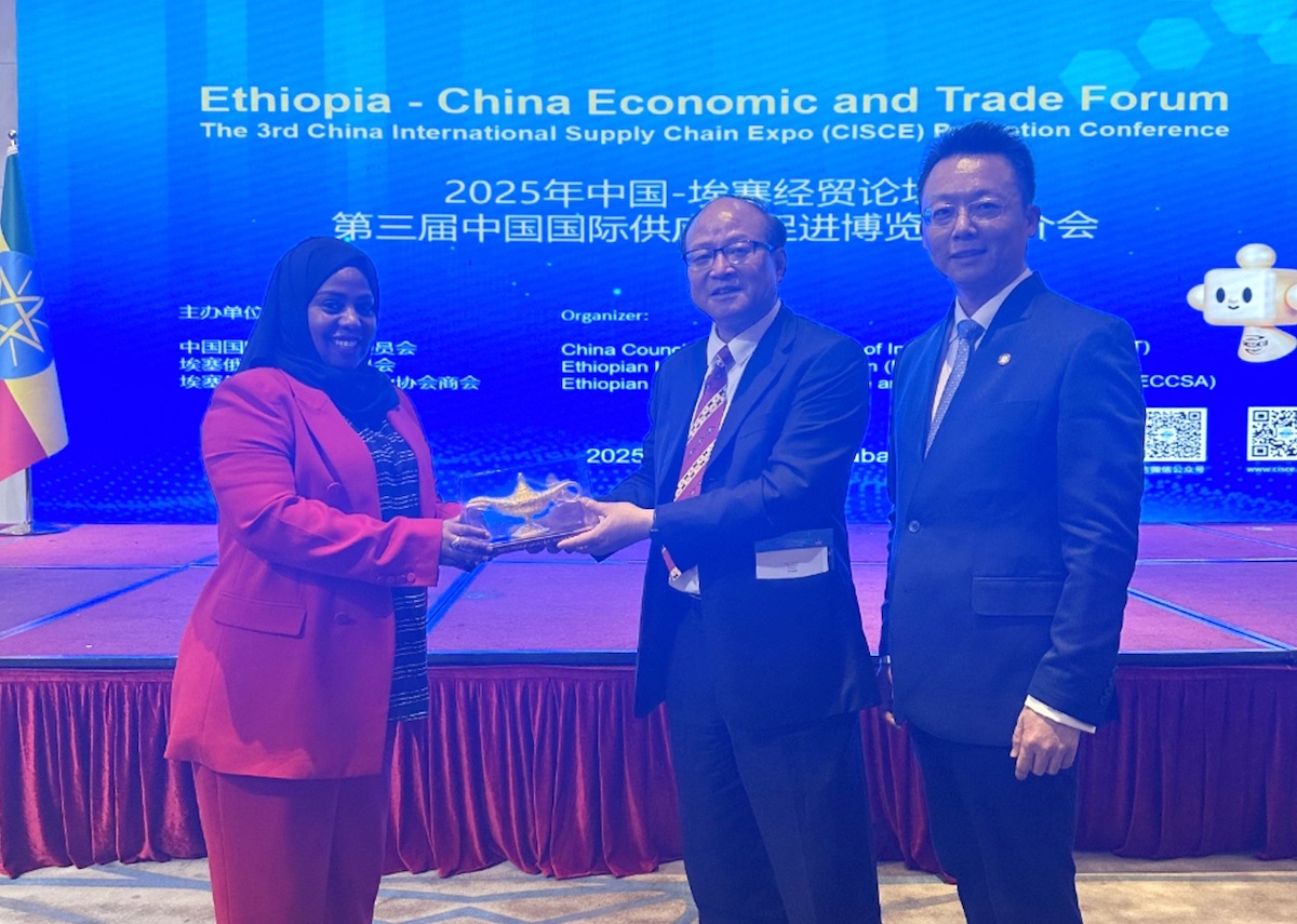 非洲第二站——阿拉丁集團(tuán)赴埃塞俄比亞考察交流