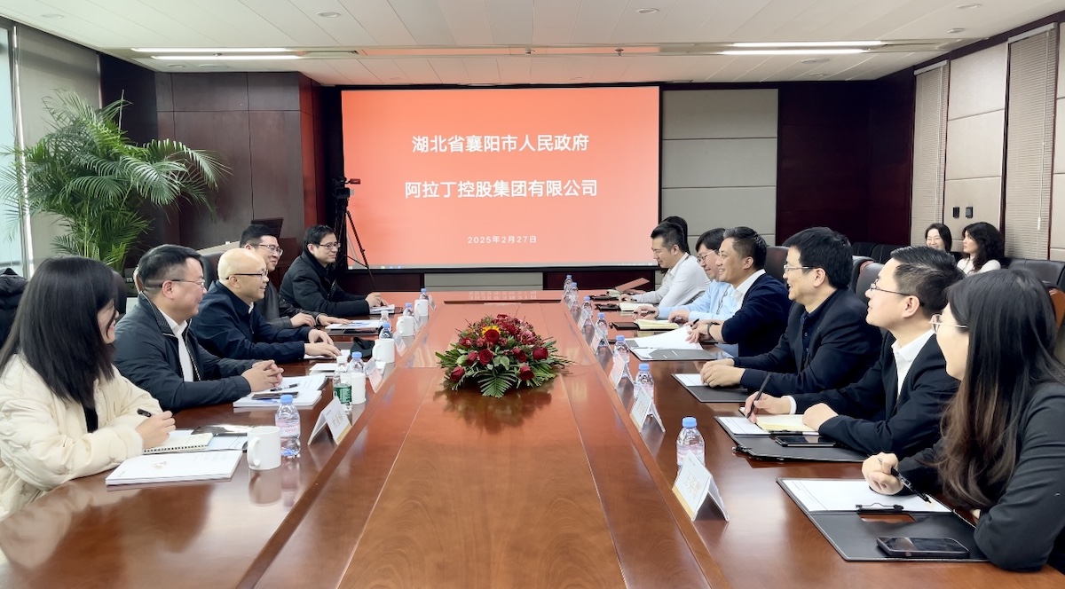 阿拉丁與襄陽市共商中部地區(qū)農(nóng)業(yè)產(chǎn)業(yè)創(chuàng)新發(fā)展