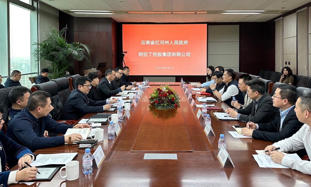 紅河州政府一行到訪阿拉丁