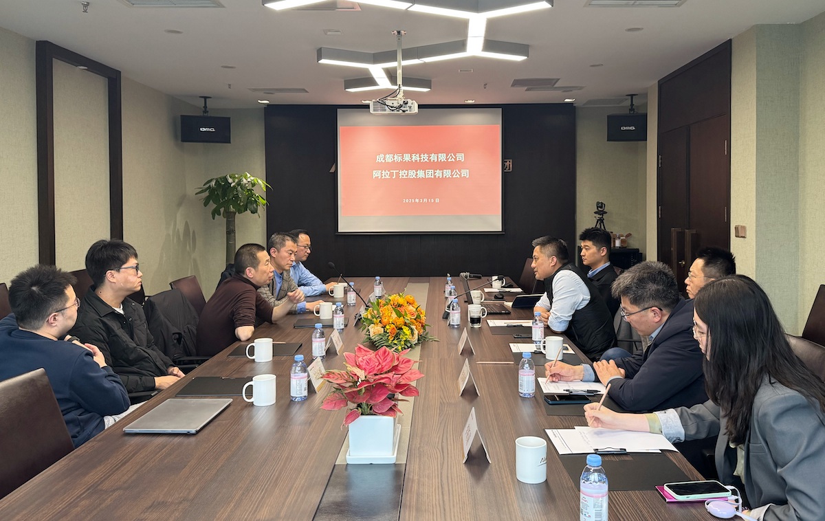 阿拉丁集團(tuán)一行赴成都考察交流