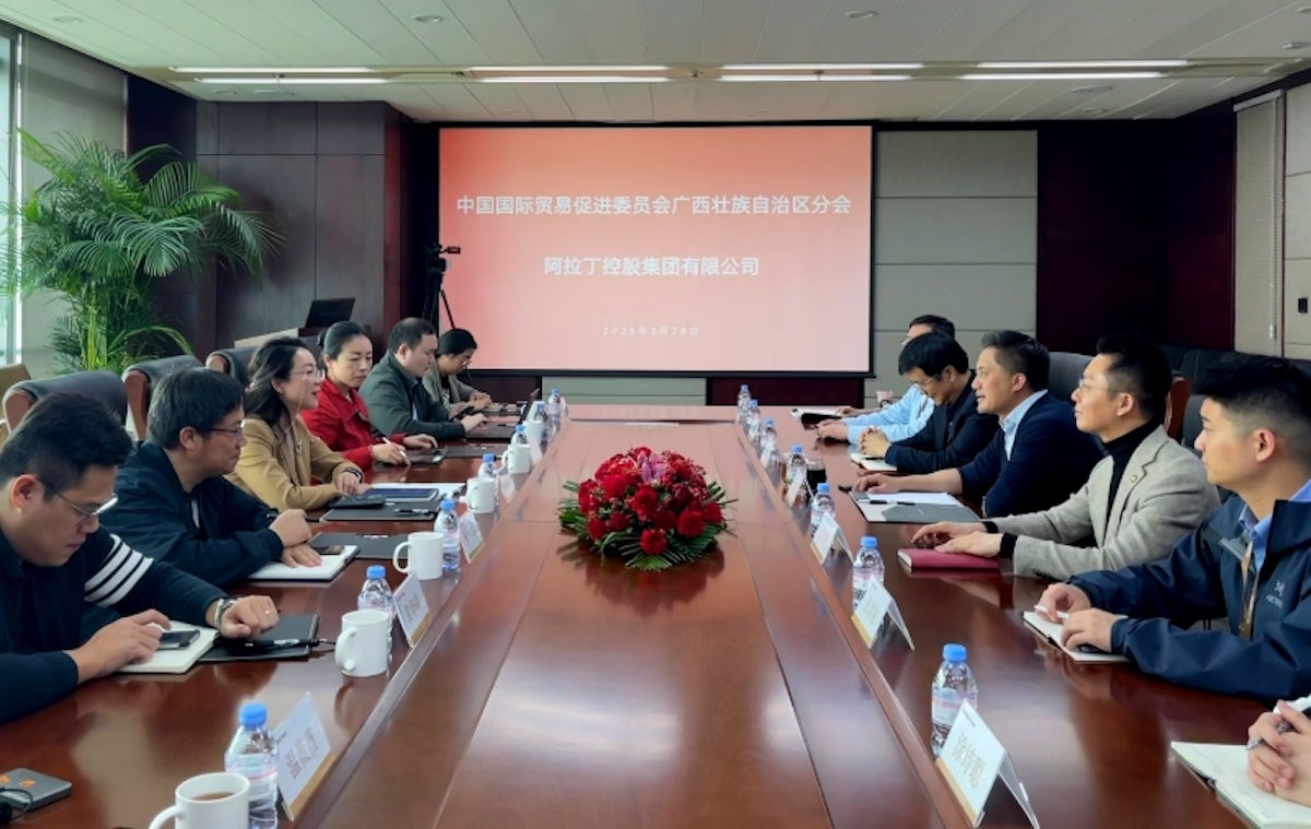 廣西貿(mào)促會(huì)一行到訪阿拉丁集團(tuán)