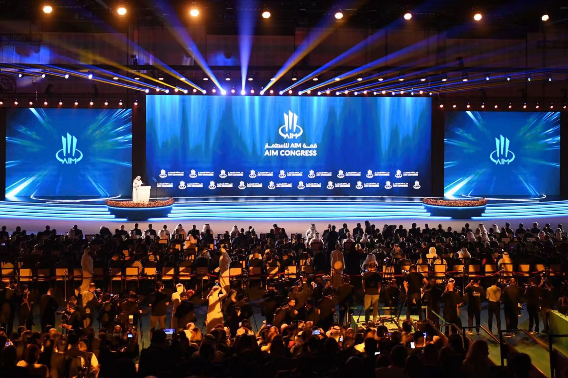 阿拉丁集團(tuán)出席阿聯(lián)酋國際投資峰會 阿拉丁集團(tuán)出席阿聯(lián)酋國際投資峰會