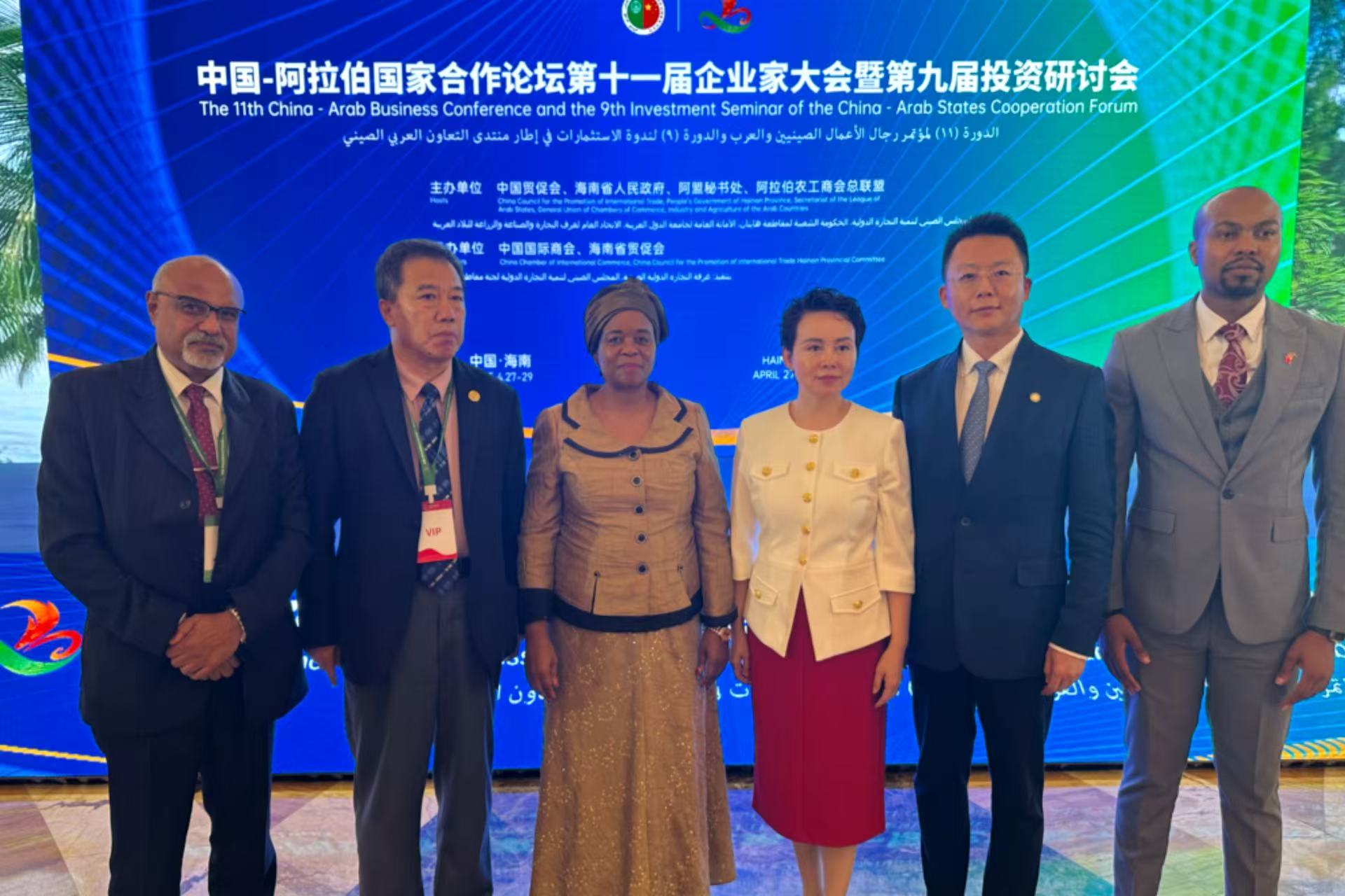 阿拉丁集團出席中阿企業(yè)家大會