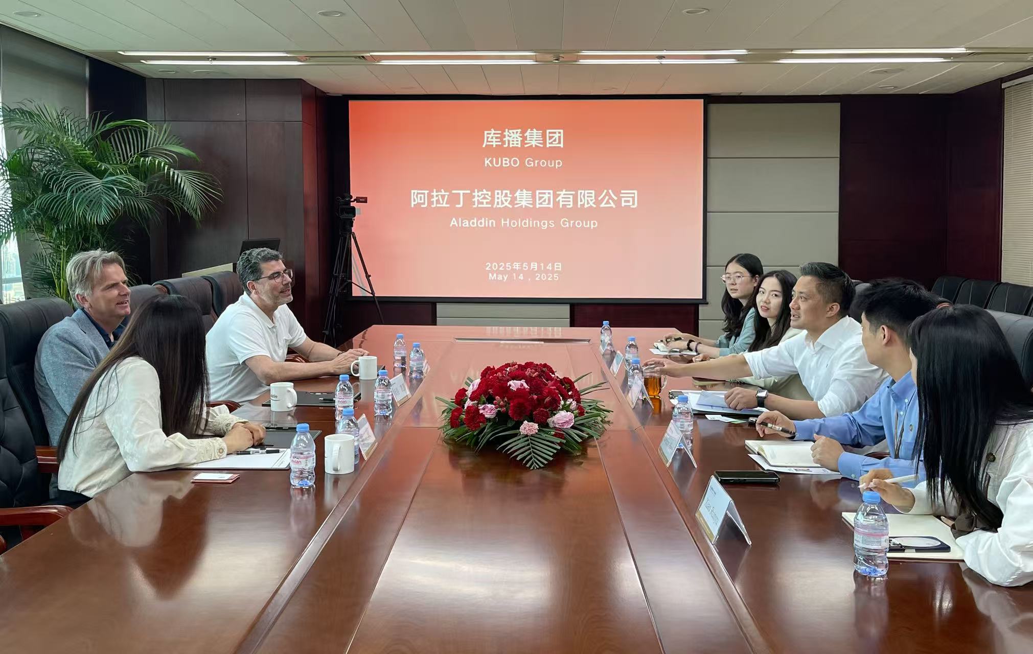 荷蘭庫播一行到訪阿拉丁集團 荷蘭庫播一行到訪阿拉丁集團