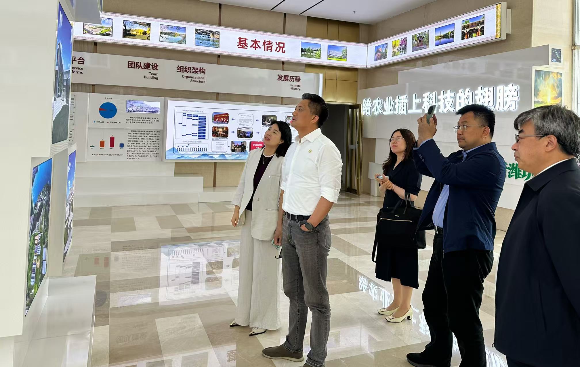 阿拉丁集團一行赴山東考察交流