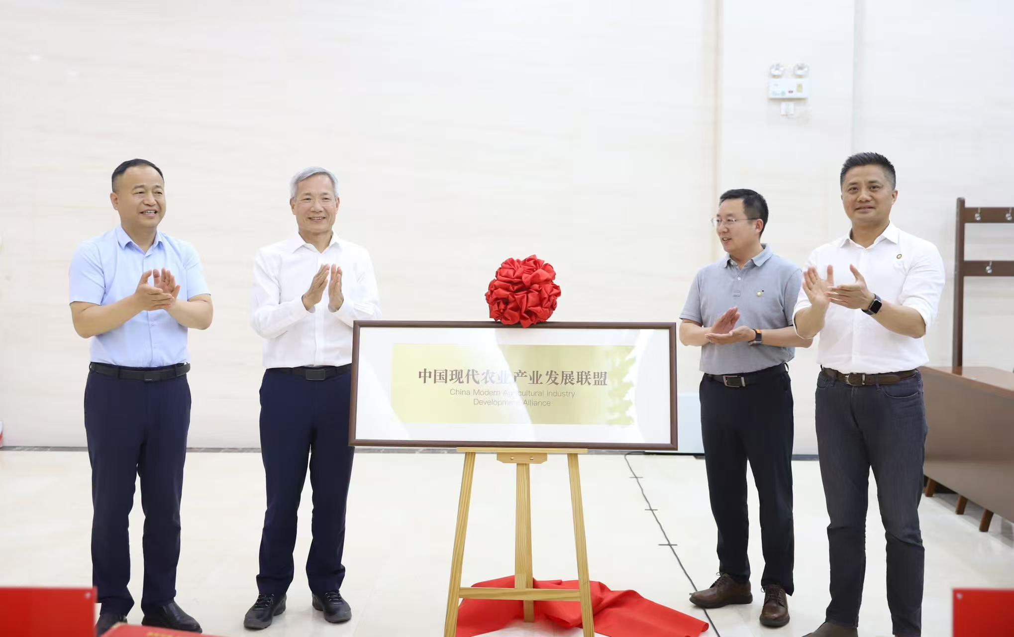 阿拉丁控股集團(tuán)與北京平谷區(qū)簽署戰(zhàn)略合作協(xié)議 阿拉丁控股集團(tuán)與北京平谷區(qū)簽署戰(zhàn)略合作協(xié)議