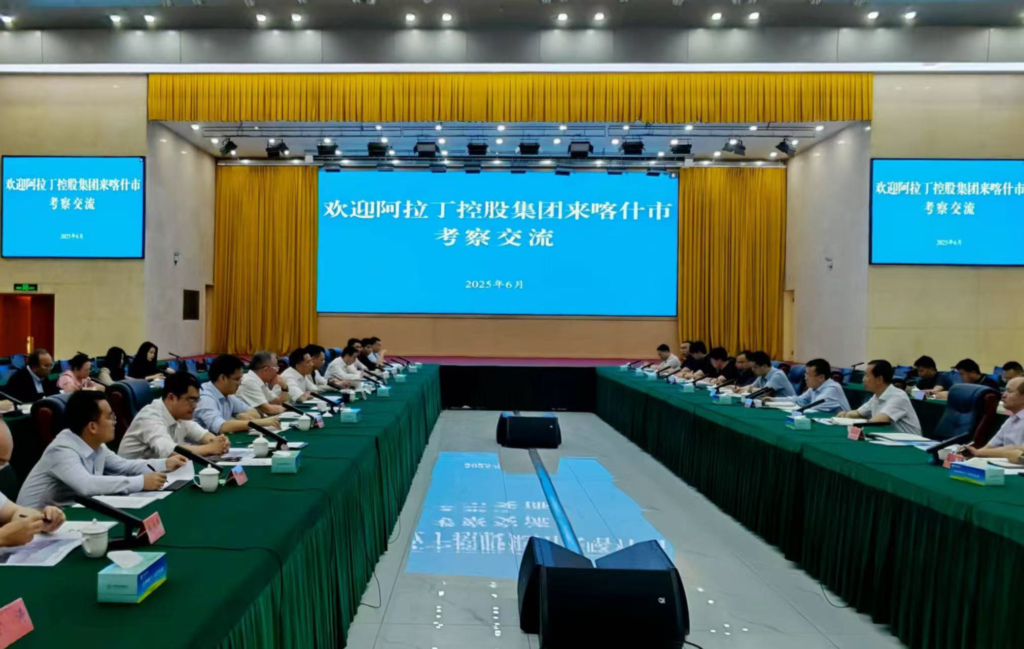 阿拉丁集團(tuán)一行赴新疆喀什考察交流