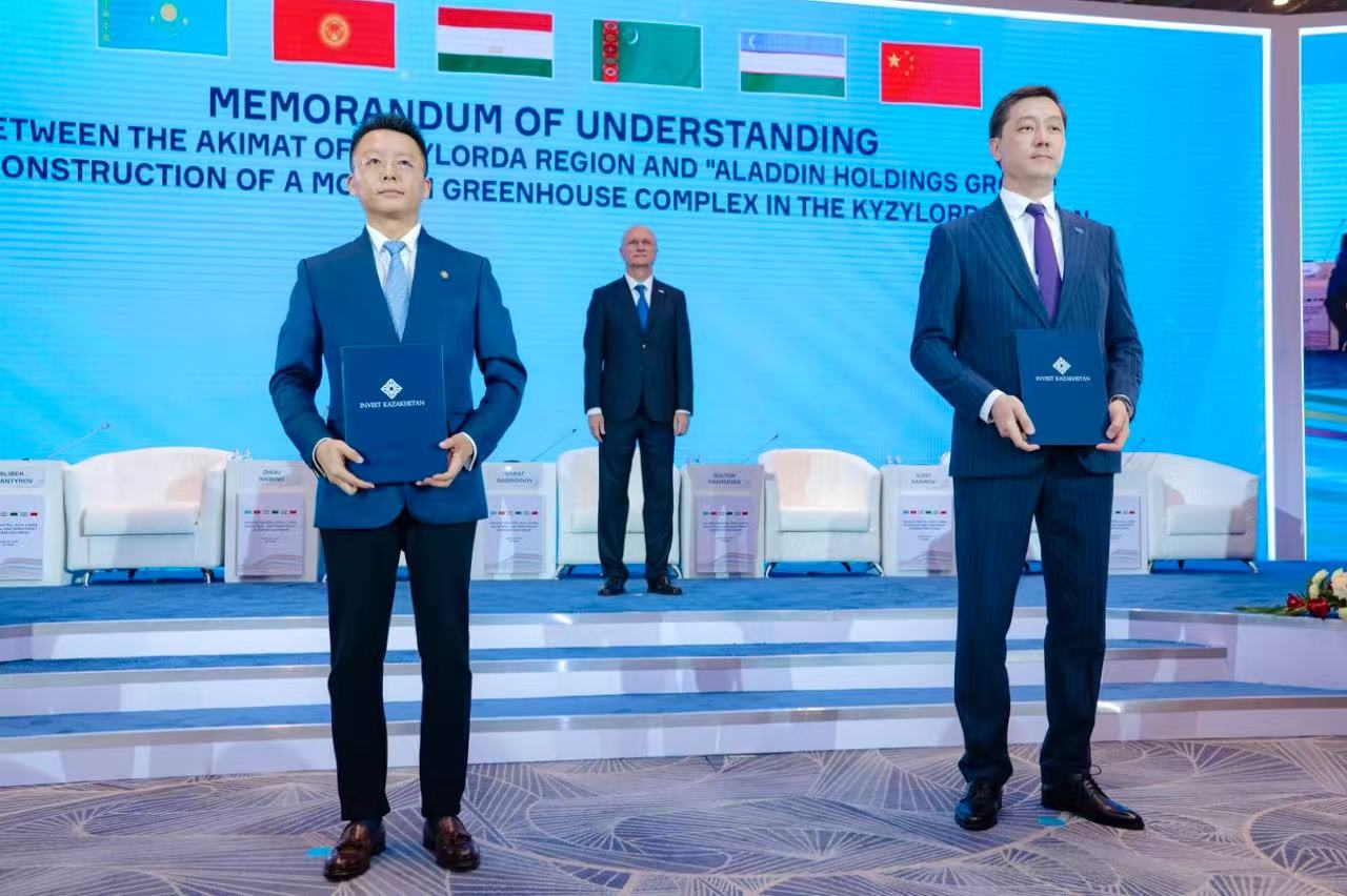 阿拉丁集團應(yīng)邀參加第二屆“中國—中亞峰會”