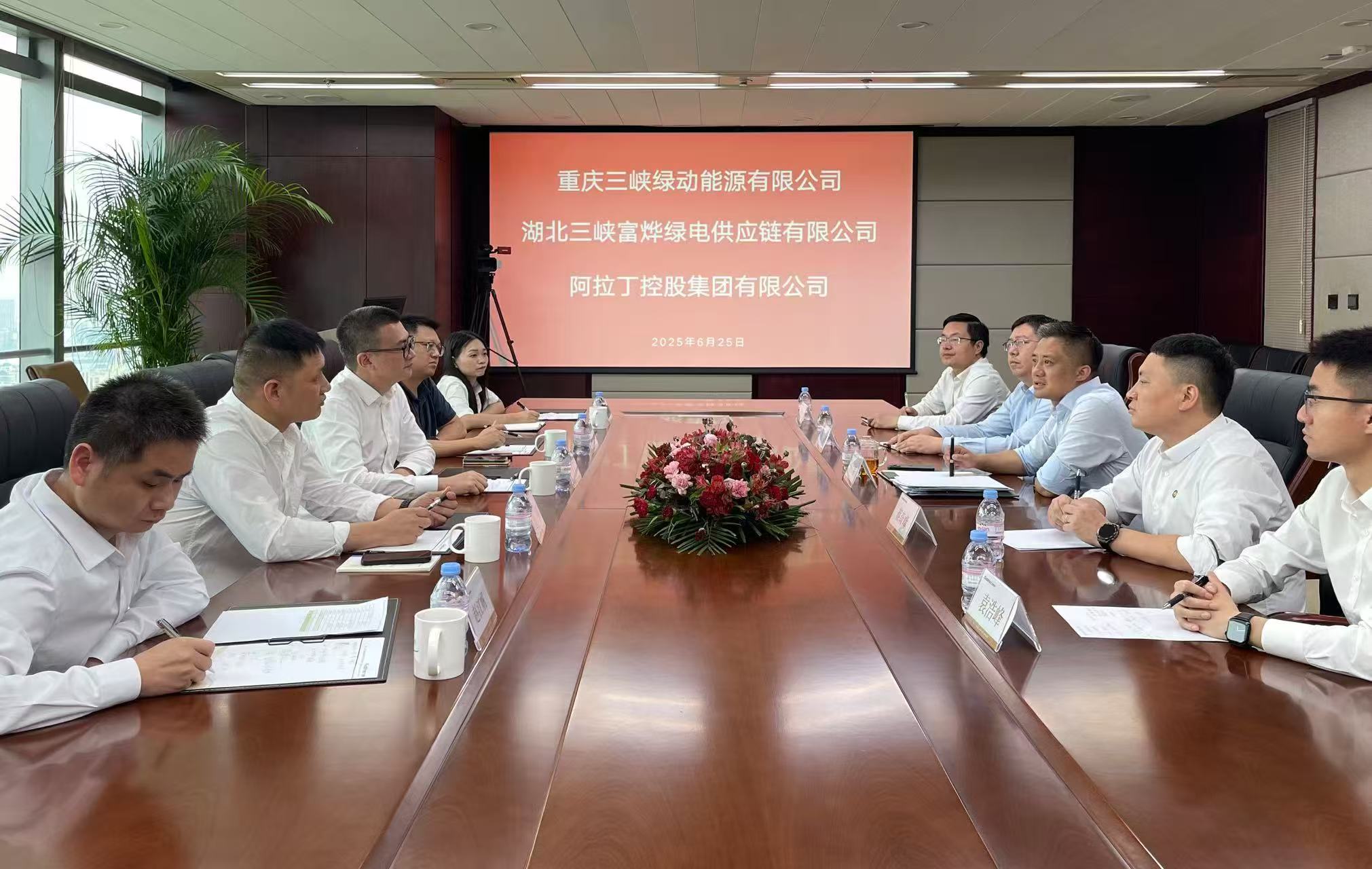 三峽綠動(dòng)一行到訪阿拉丁集團(tuán)