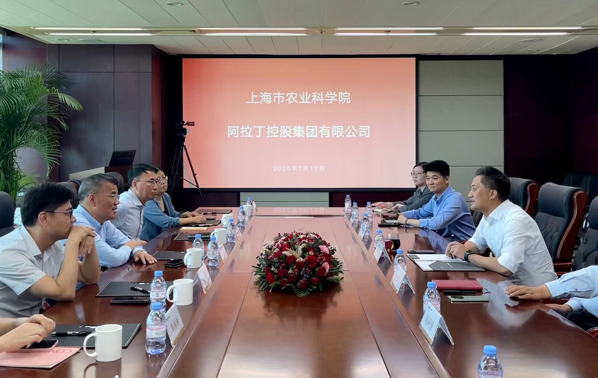 阿拉丁與上海農(nóng)科院共商工業(yè)農(nóng)業(yè)創(chuàng)新實踐