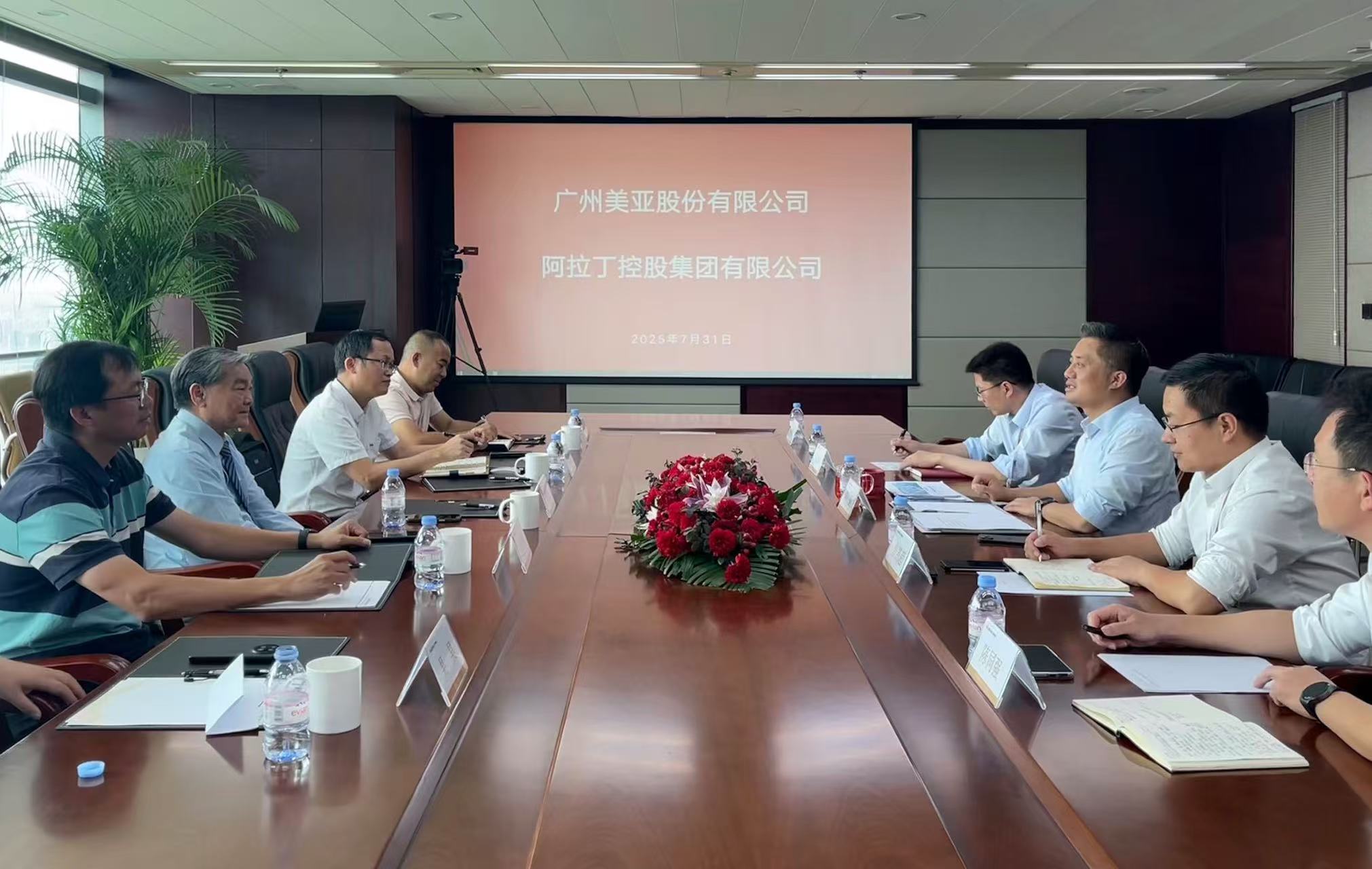 阿拉丁與廣州美亞共商工業(yè)溫室相變儲(chǔ)能合作 阿拉丁與廣州美亞共商工業(yè)溫室相變儲(chǔ)能合作