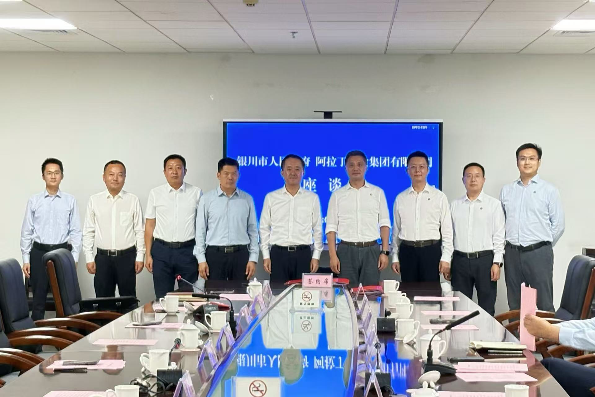 阿拉丁集團(tuán)一行赴寧夏考察簽約 阿拉丁集團(tuán)一行赴寧夏考察簽約