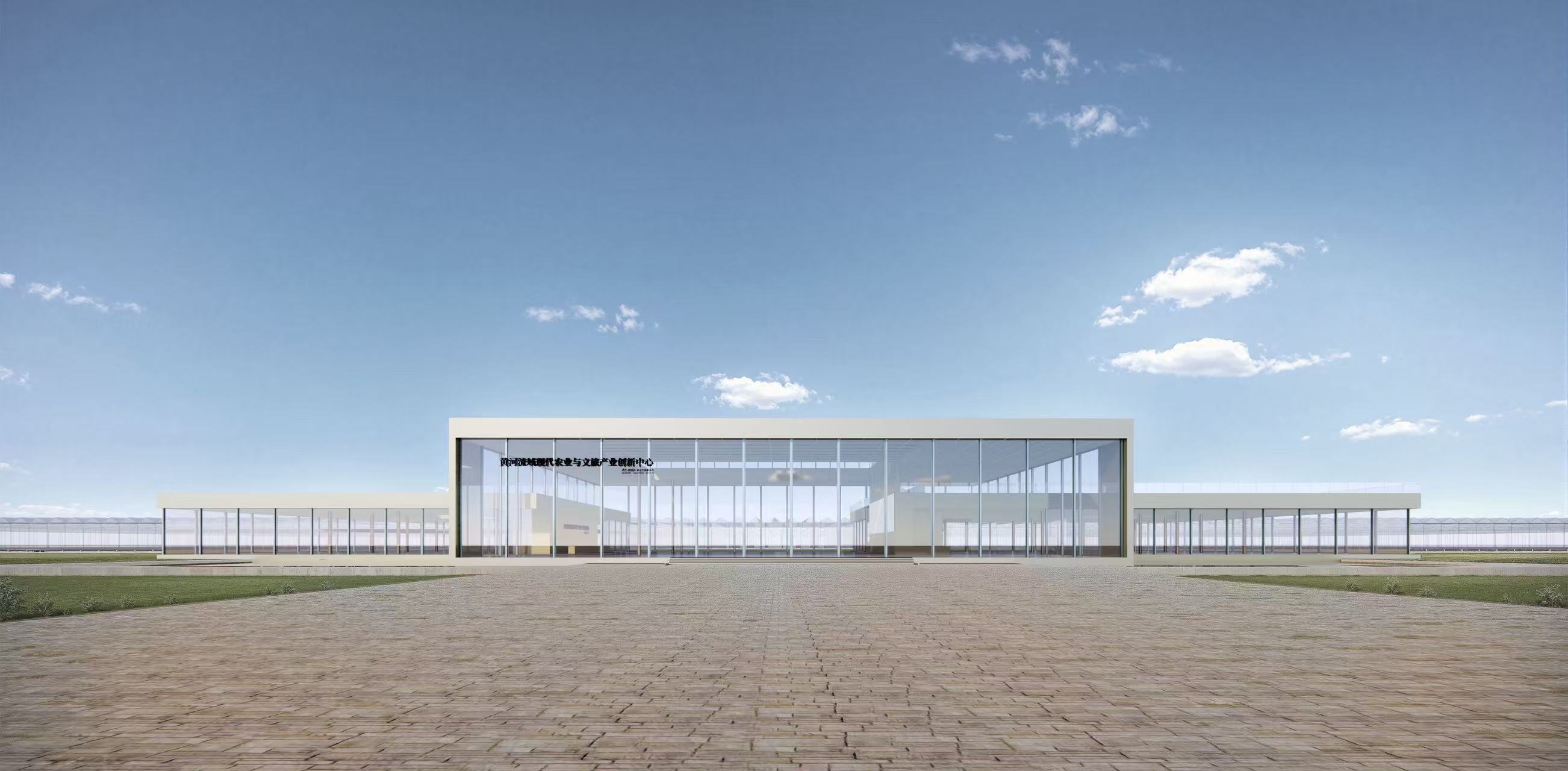 阿拉丁控股集團與巴彥淖爾市政府聯(lián)合啟動“黃河流域現(xiàn)代農(nóng)業(yè)與文旅產(chǎn)業(yè)創(chuàng)新中心