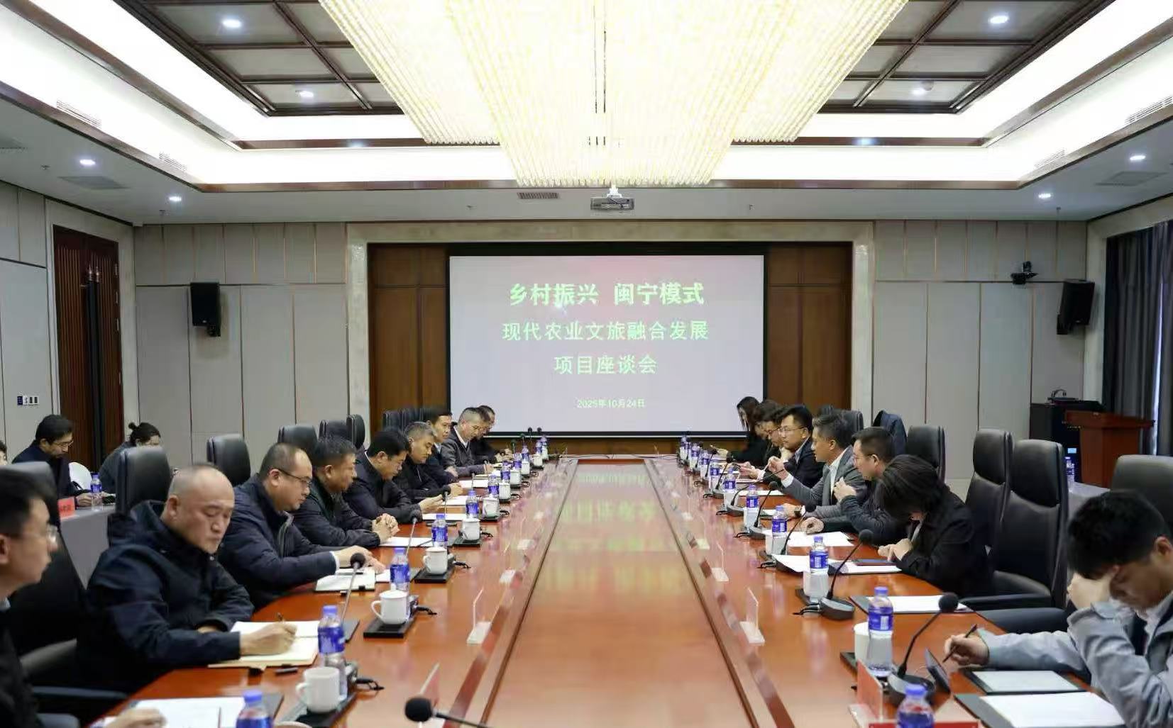 阿拉丁集團與銀川閩寧鎮(zhèn)座談交流