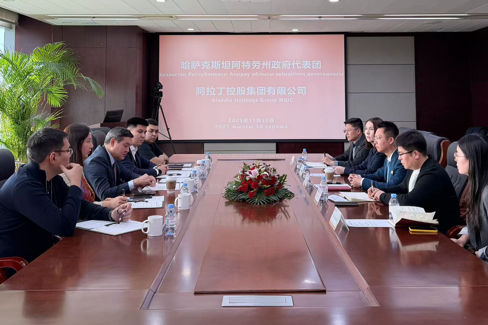 哈薩克斯坦阿特勞州政府代表團(tuán)到訪阿拉丁集團(tuán) 哈薩克斯坦阿特勞州政府代表團(tuán)到訪阿拉丁集團(tuán)