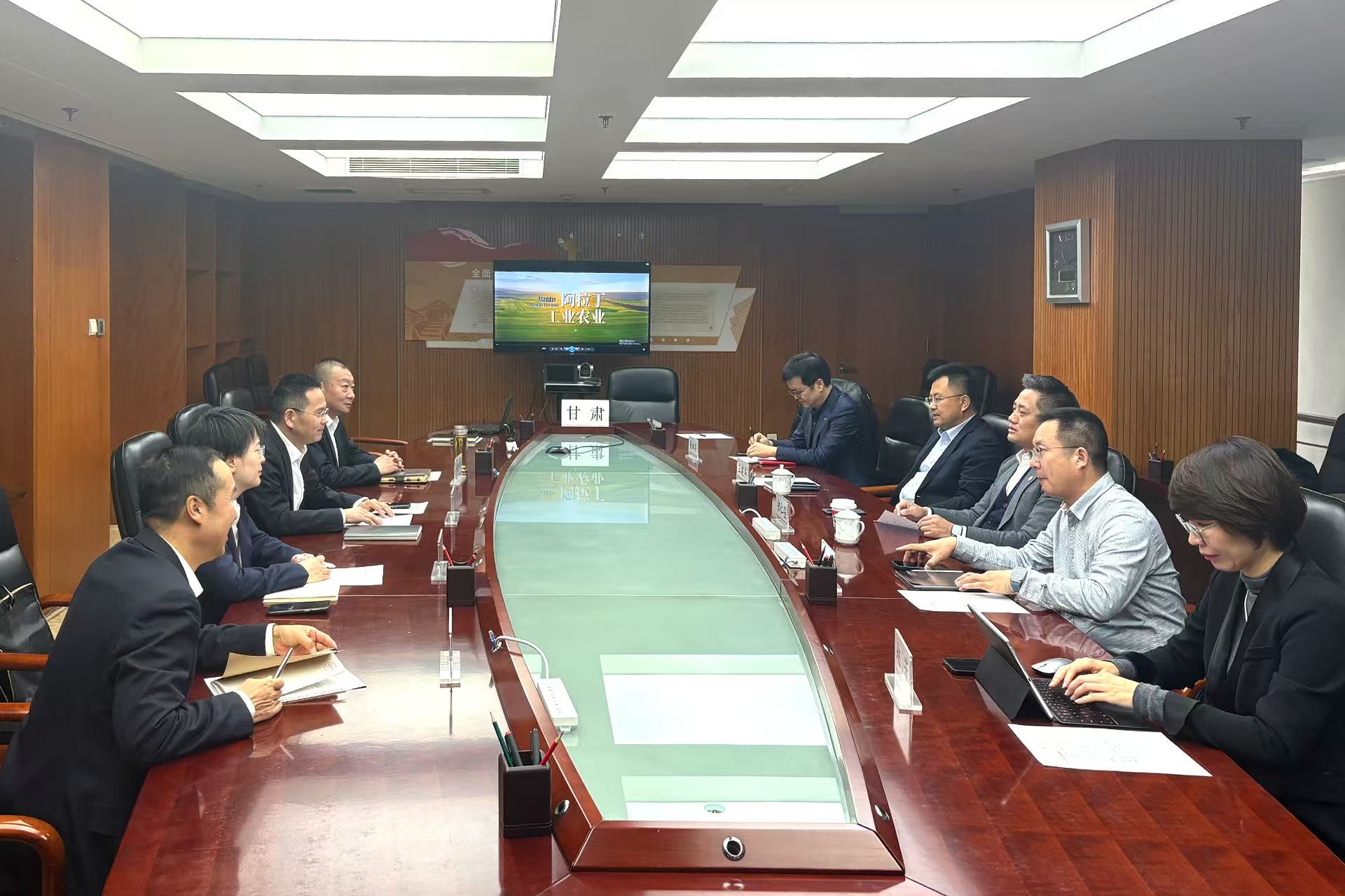 阿拉丁與甘肅各大銀行機構(gòu)共啟工業(yè)農(nóng)業(yè)產(chǎn)業(yè)合作新征程 阿拉丁與甘肅各大銀行機構(gòu)共啟工業(yè)農(nóng)業(yè)產(chǎn)業(yè)合作新征程